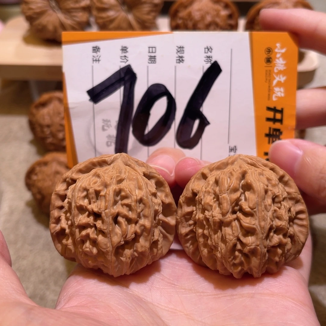 把件文玩核桃全品41白狮子