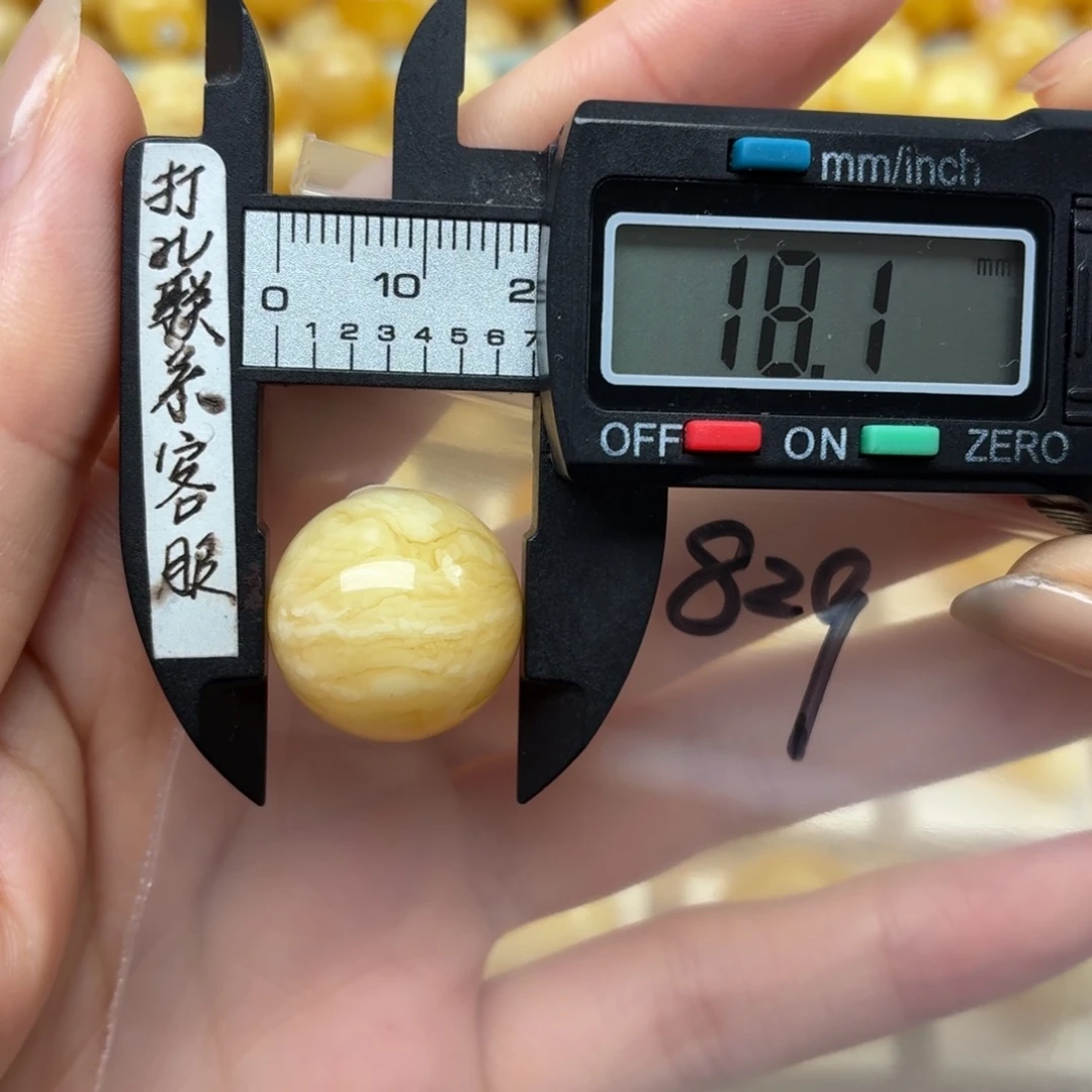 裸石蜜蜡未镶嵌微瑕虎皮千层
