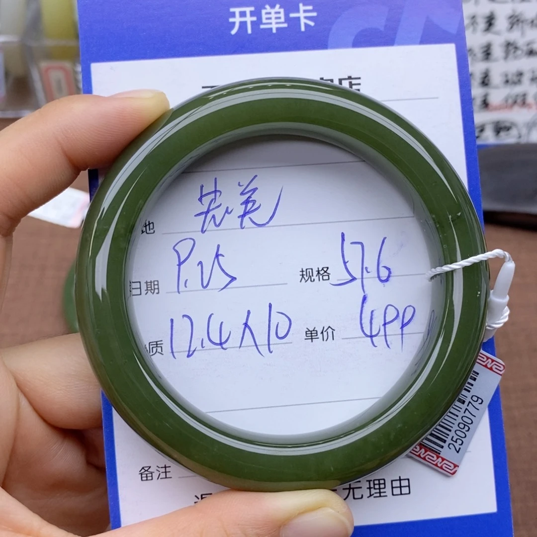 未镶嵌手镯和田玉用****5