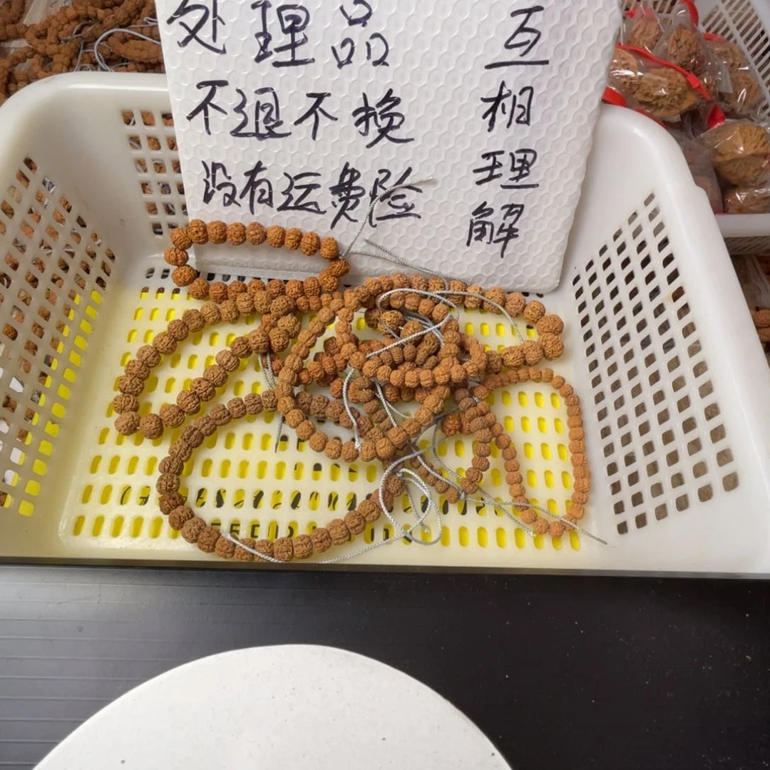 金刚菩提手串闪电购69