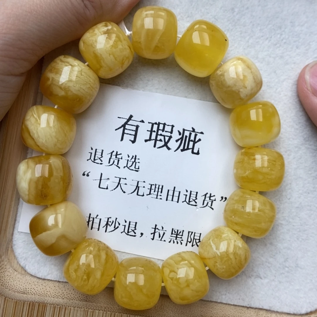 琥珀未镶嵌珠宝奇石16