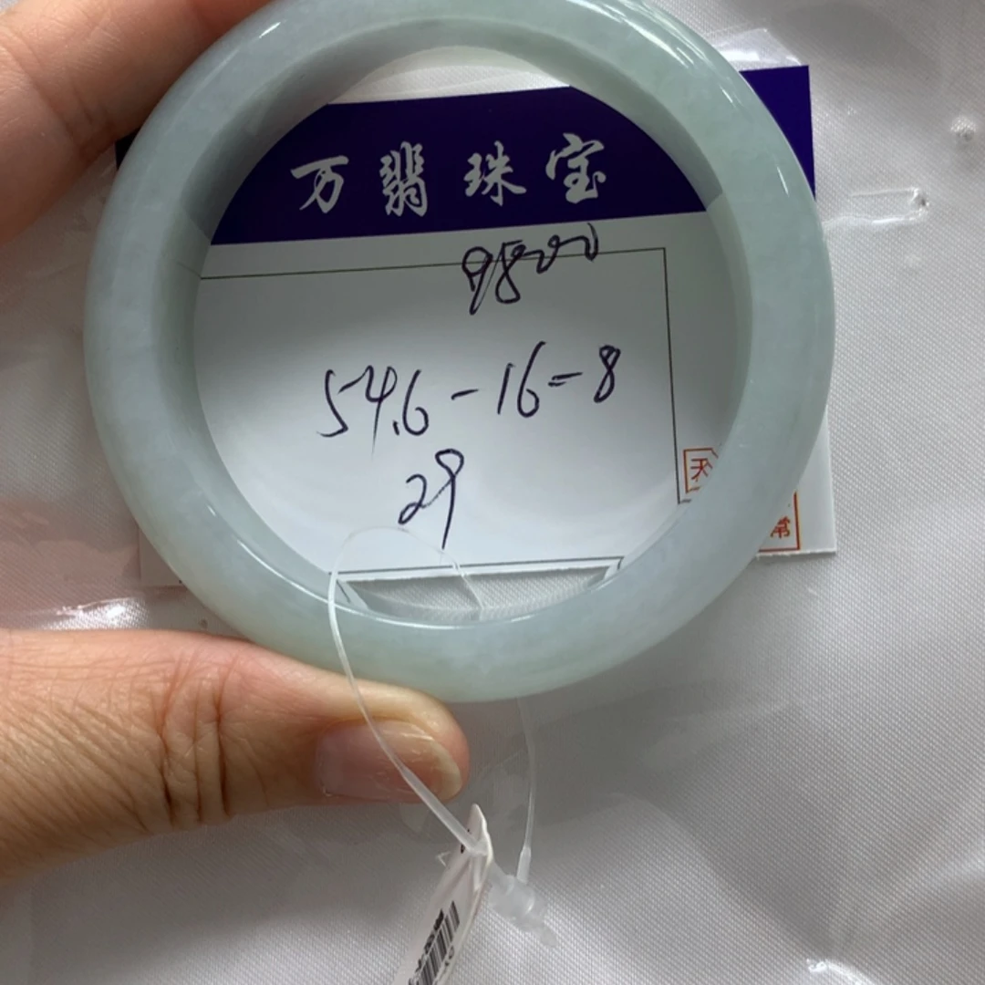 翡翠未镶嵌手镯29