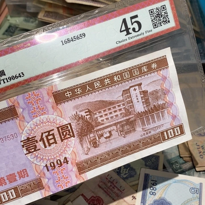 闪购链接88888888881