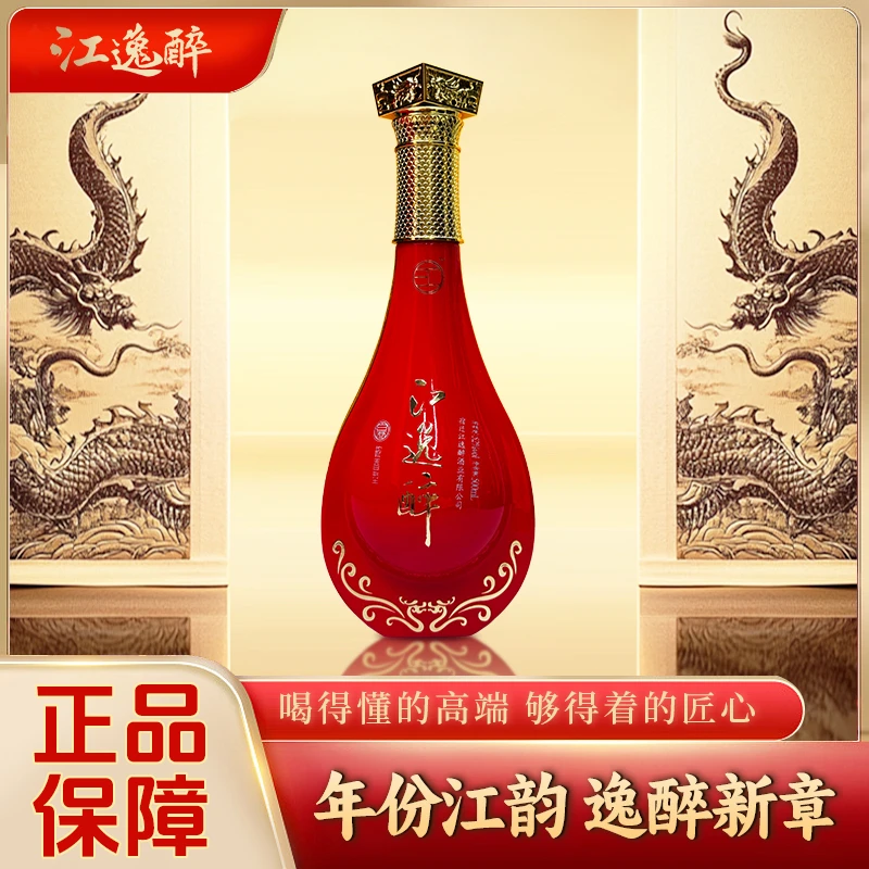 江逸醉国庆中秋双节好礼纯粮酿造白酒浓香型优级白酒40.8度500ml