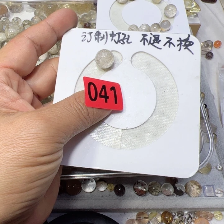 烟晶手链未镶嵌?***?打孔就不退不换