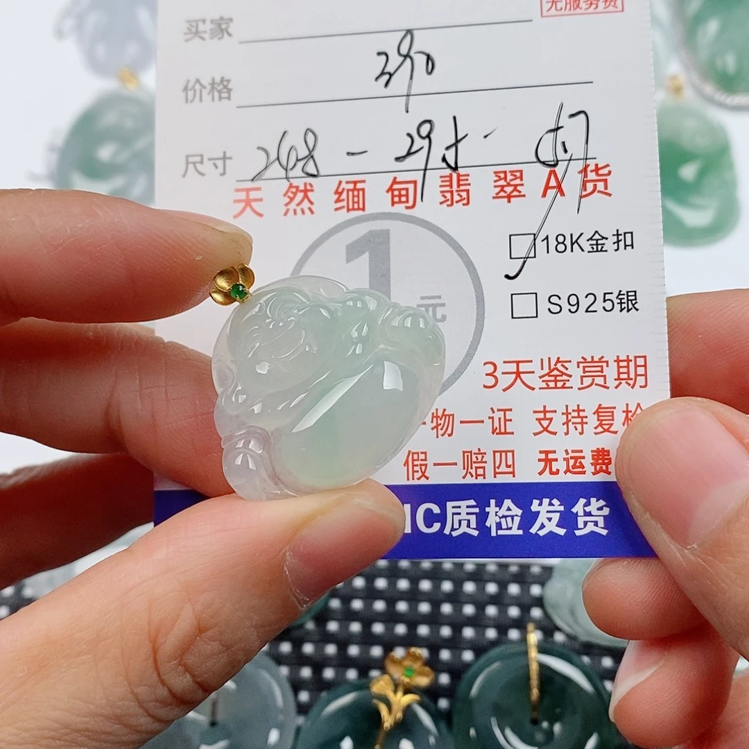 摆****颈饰18K金镶嵌翡翠挂件