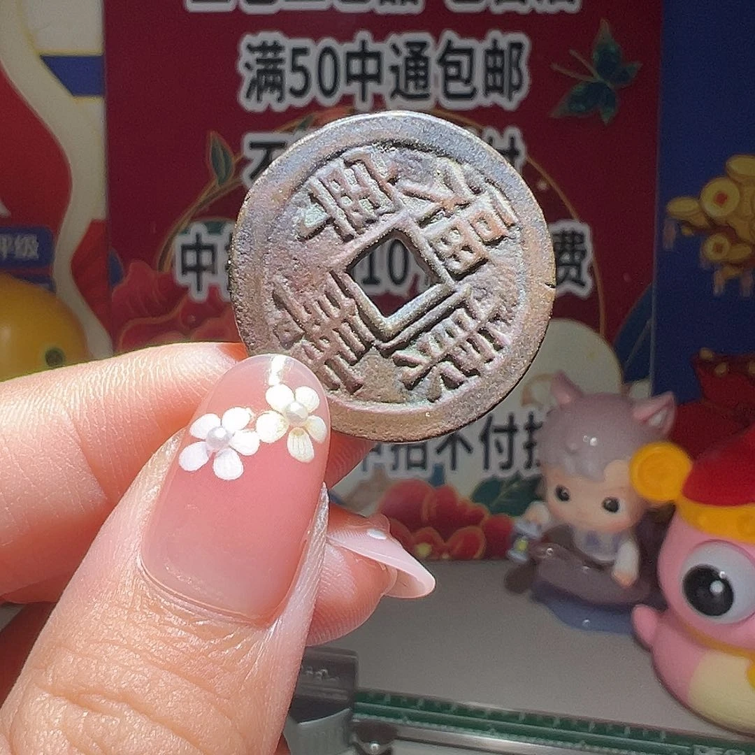 刘***飞大喜福寿康宁运费
