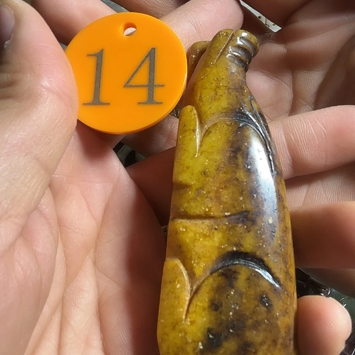 和田玉未镶嵌把件