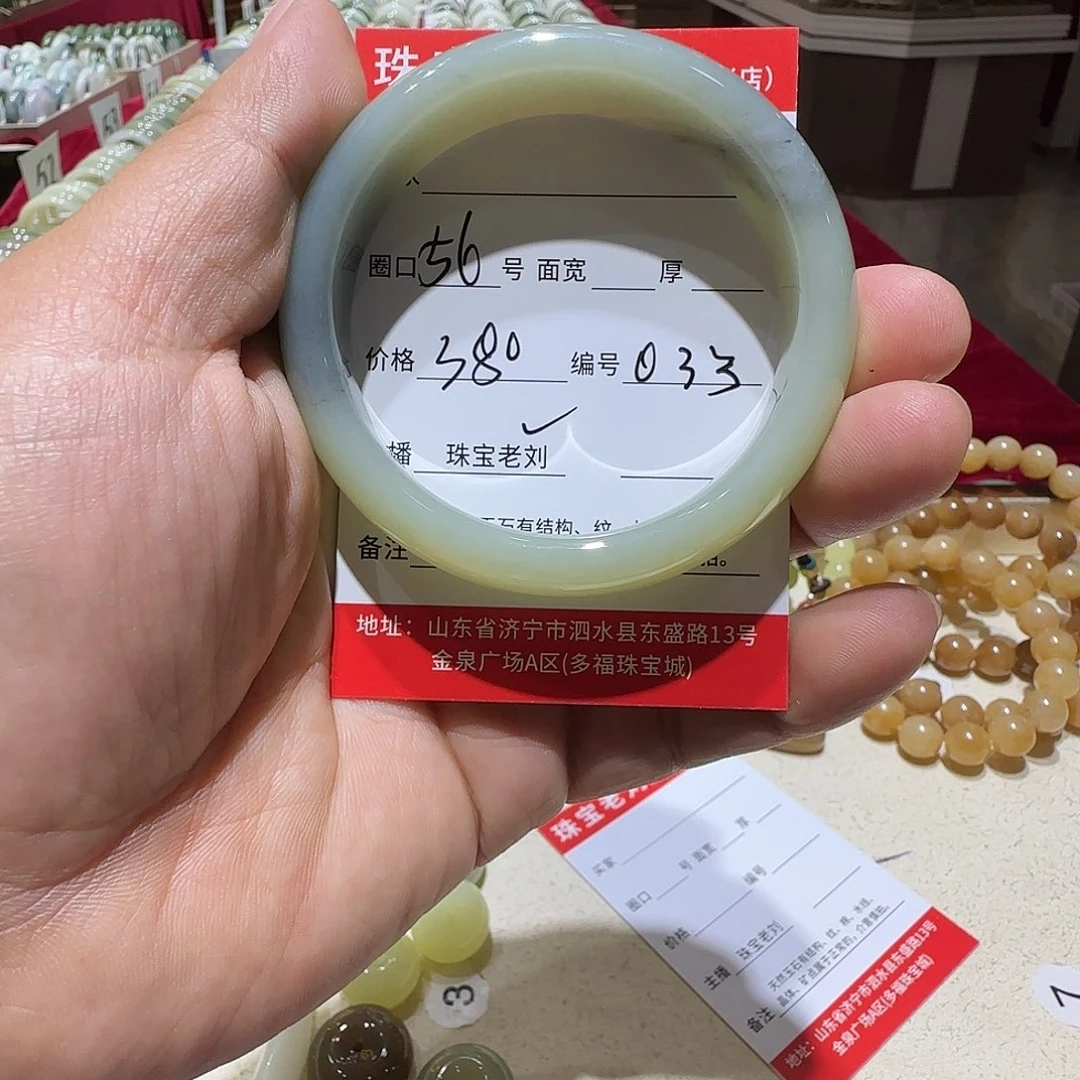和田玉未镶嵌手镯033