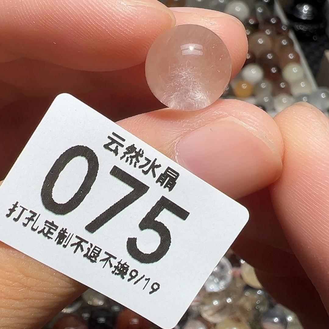 未镶嵌珠宝半成品水晶