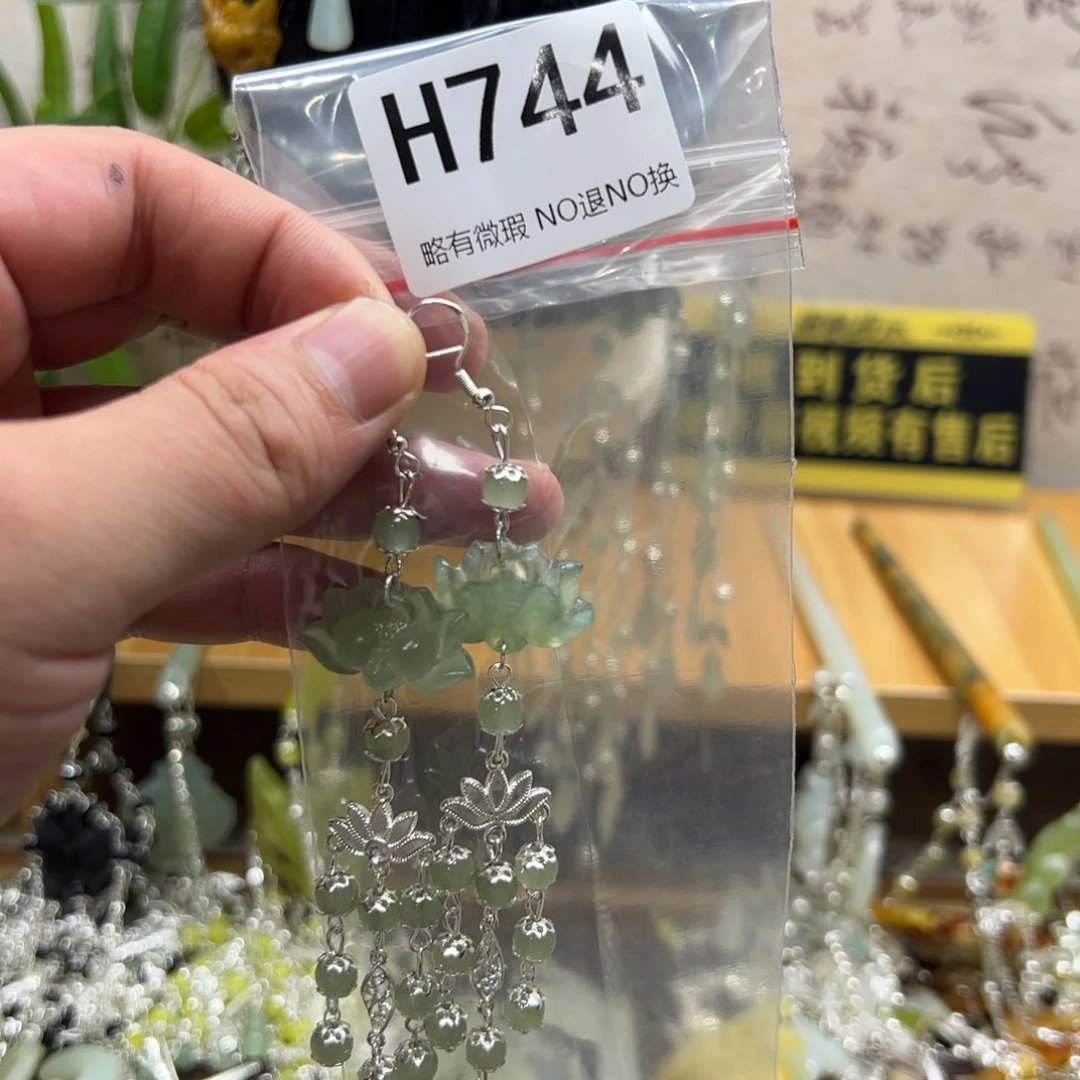 蛇纹石玉合金戒指鸢*花