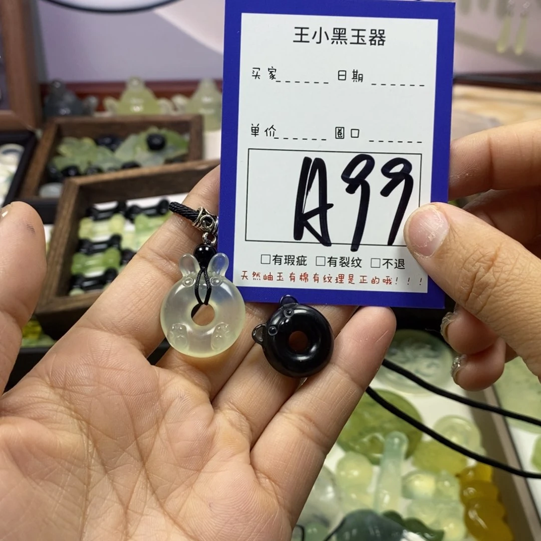 蛇纹石玉颈饰未镶嵌更*