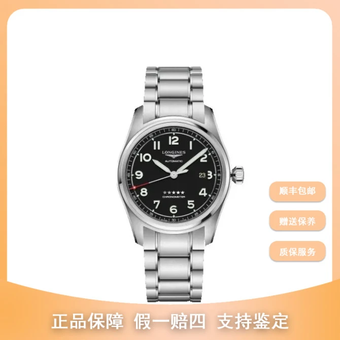 99新 Longines/浪琴 梵象批发/先行者/黑白蓝/42mm/机械/18600