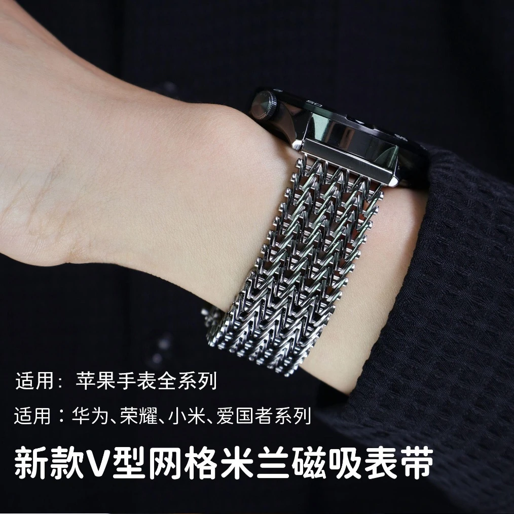 适用苹果iwatch华为watch三星V网格s10不锈钢金属磁吸扣gt5手表带