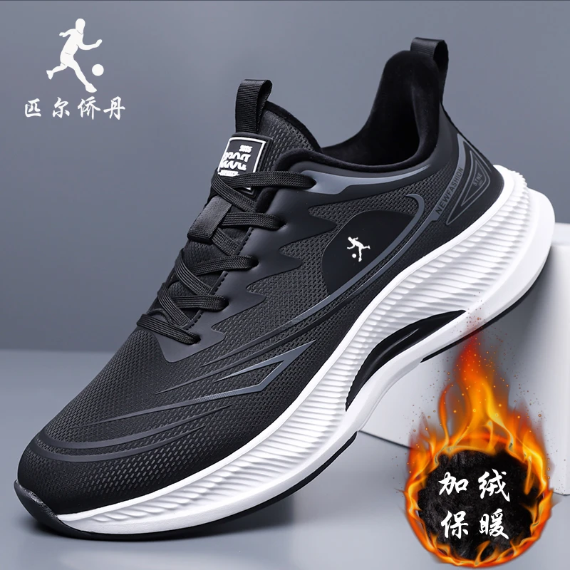 匹尔侨丹男鞋运动鞋秋冬轻便跑步鞋男士加绒保暖休闲时尚运动鞋子