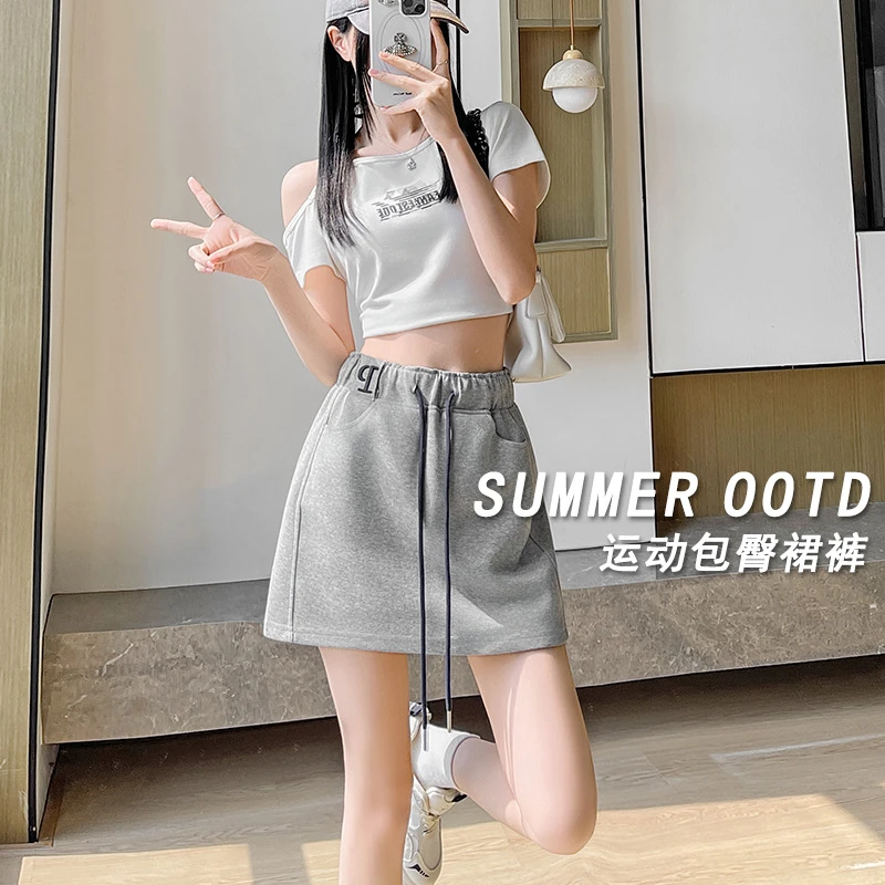 灰色运动短裙女2025新款夏季高腰a字半身裙包臀卫裙小个子裙裤
