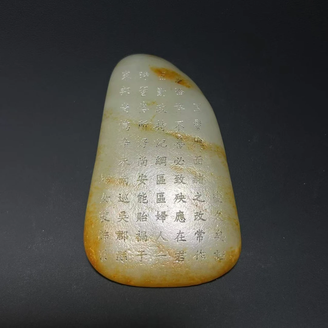 清代诗词把件/K100A6/集萃斋