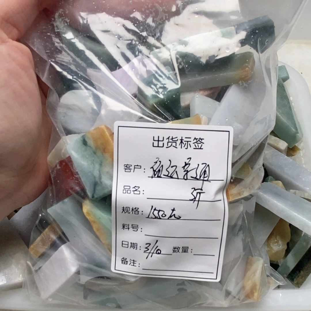 翡翠颈饰未镶嵌天然缅甸翡翠A货未镶嵌01