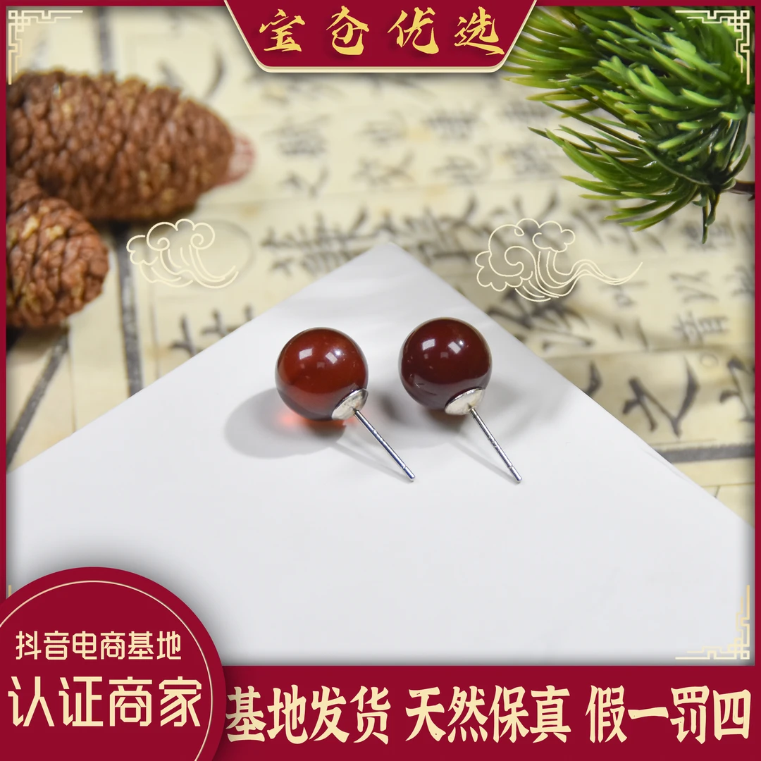 宝仓优选—10mm天然缅甸血珀耳钉手工气质时尚百搭复古银血珀耳钉