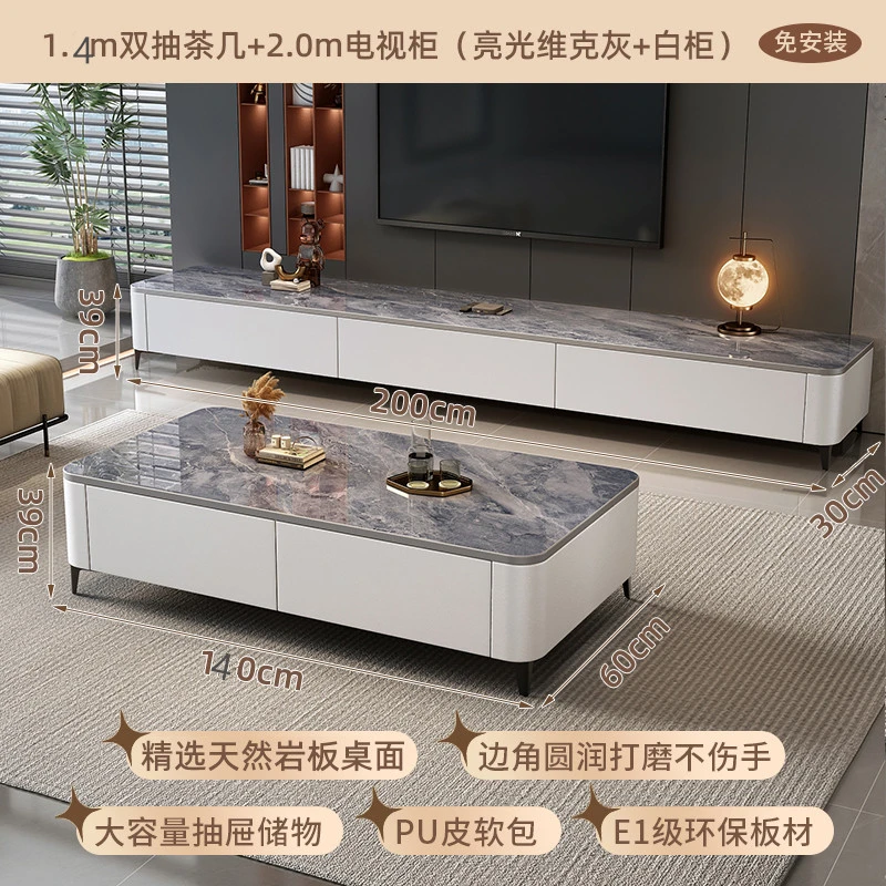 岩板电视柜客厅家用小户型落地式储物柜现代简约茶几电视机柜组合