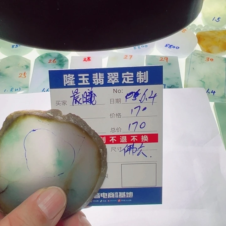 定制翡翠未镶嵌翌**曦佛公