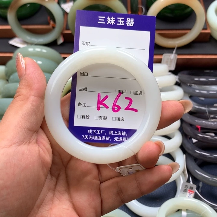 【闪购商品】未镶嵌手镯和田玉D**志