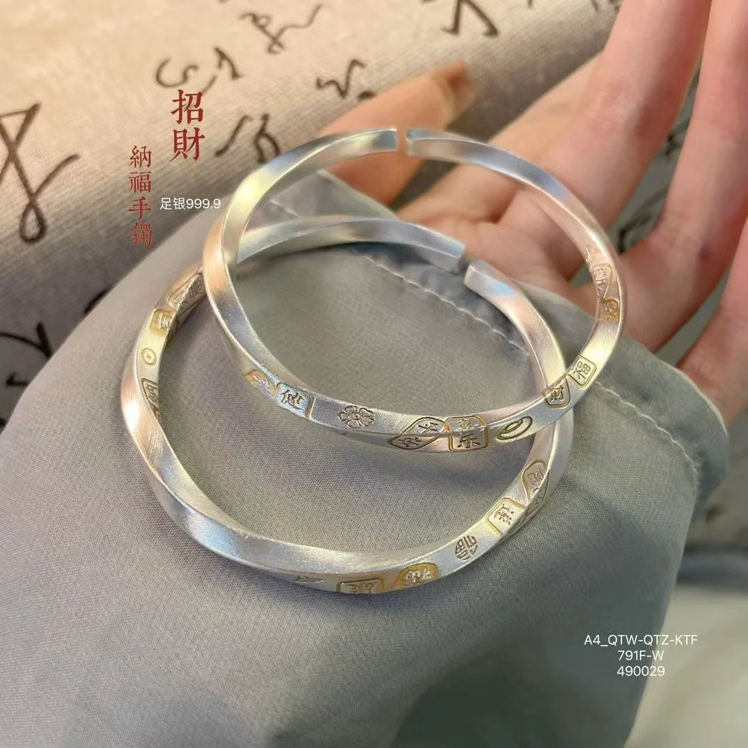 足银手镯 银手镯999.9纯银招财纳福描金莫比乌斯环银手镯个性时尚