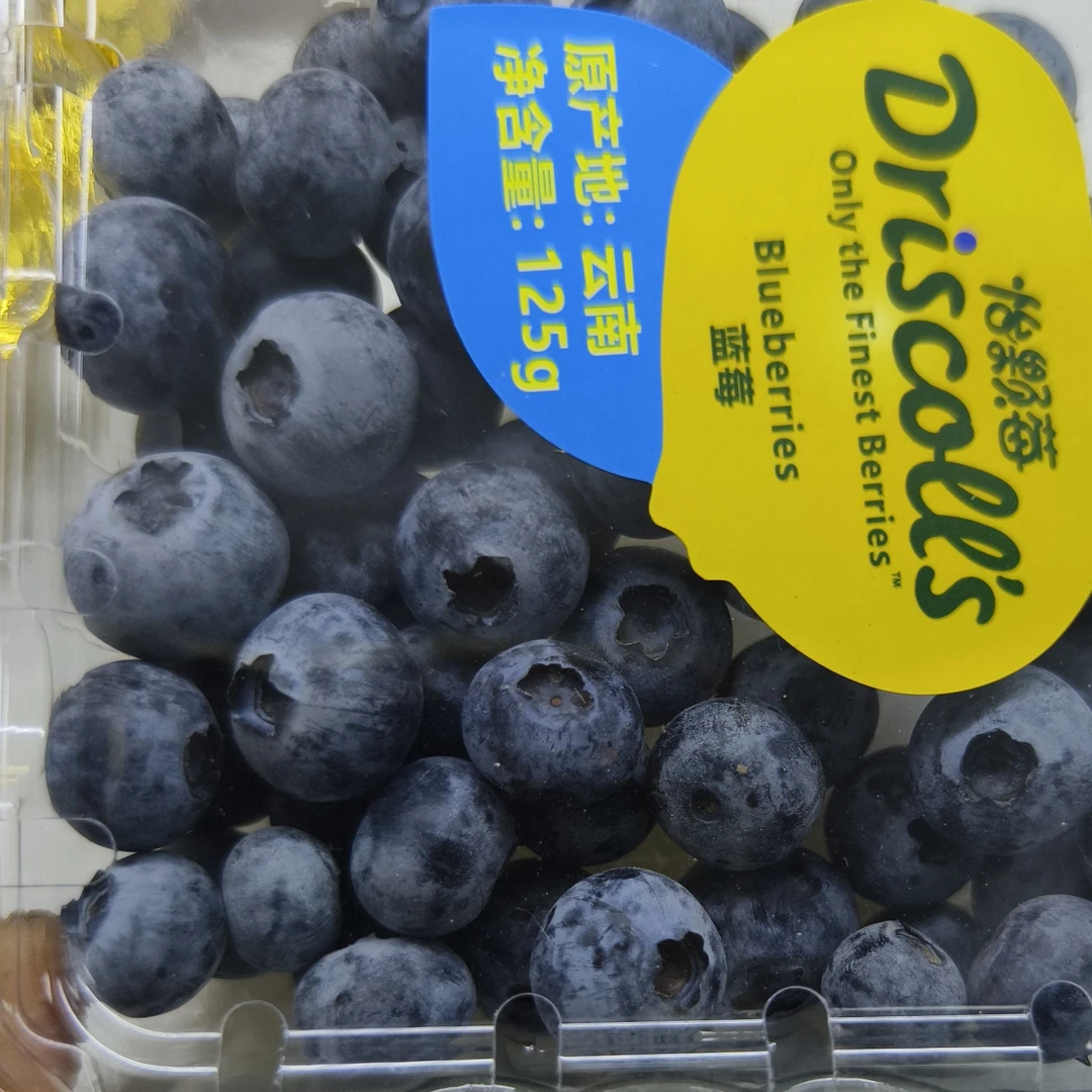 怡颗莓18元一盒