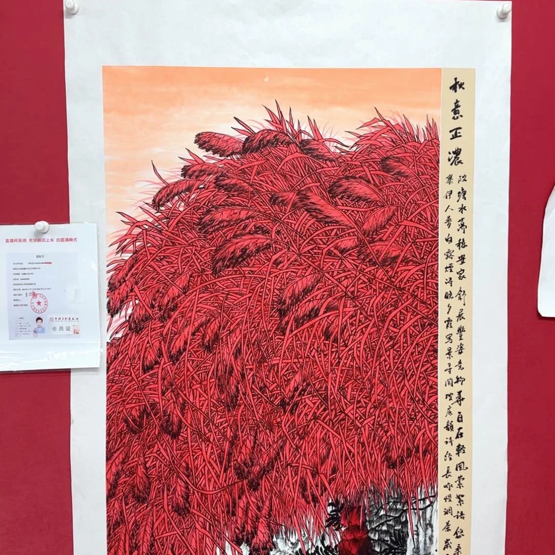 国画国画庆友老师作品