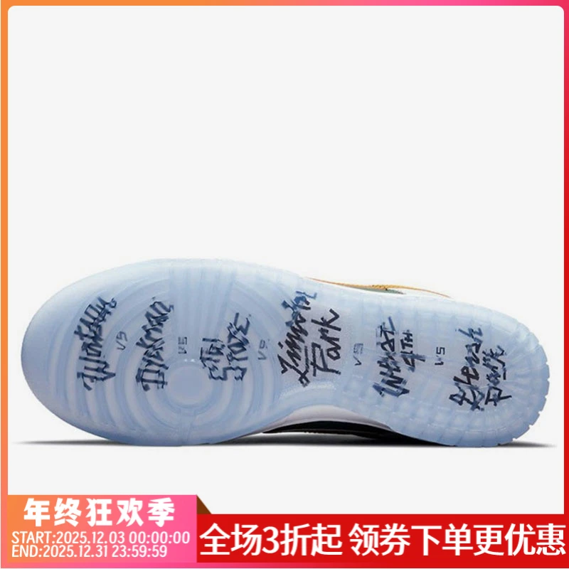 Nike/耐克正品DunkLow男子运动时尚低帮拼色板鞋DN2489-300