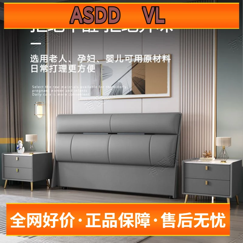 床头板软包2022新款轻奢简约现代单独落地靠背科技布实木床头单买