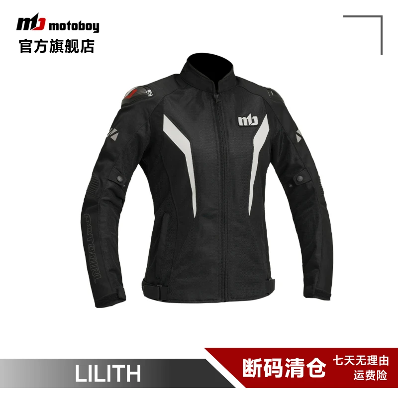 MOTOBOY摩托车骑行服女防摔透气防水网眼机车服夏季四季莉莉丝