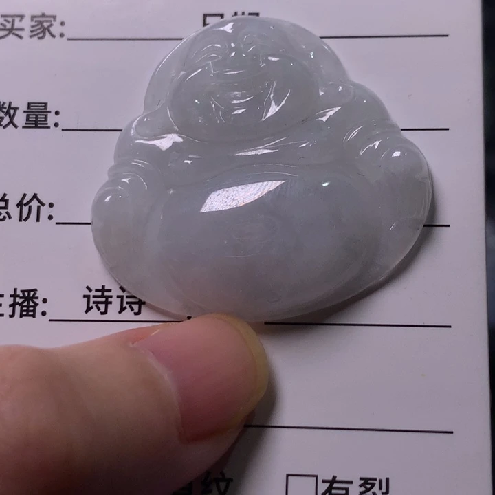 翡翠未镶嵌挂件8888