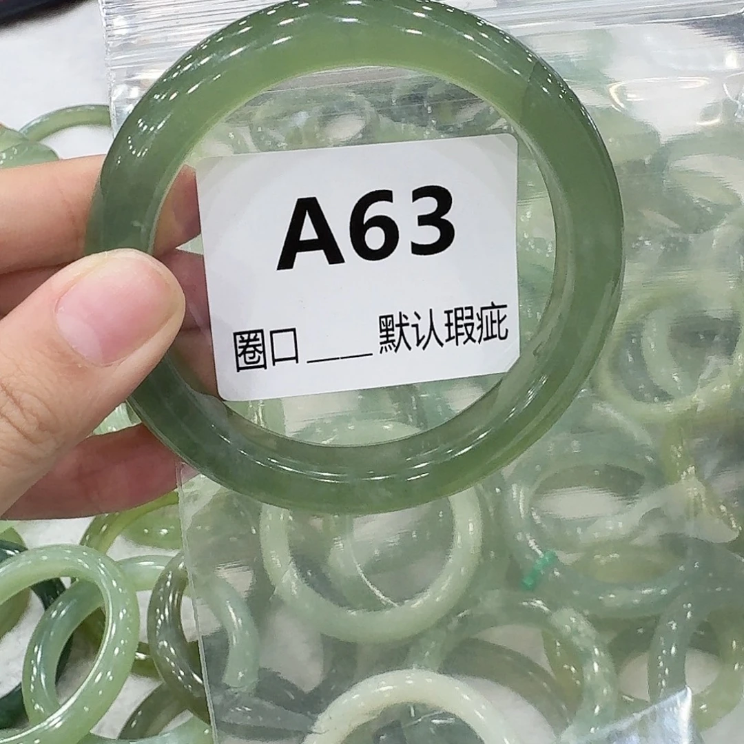 冬***青蛇纹石玉未镶嵌手镯