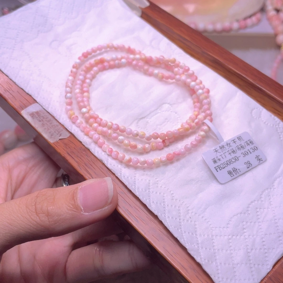 合金查罗石手绳31