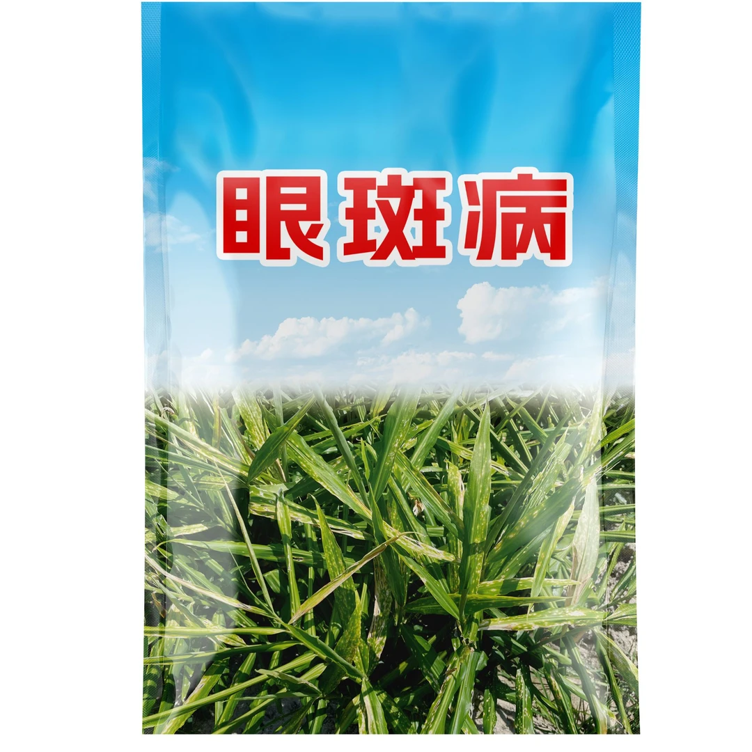 太溪邦生姜眼斑病配方