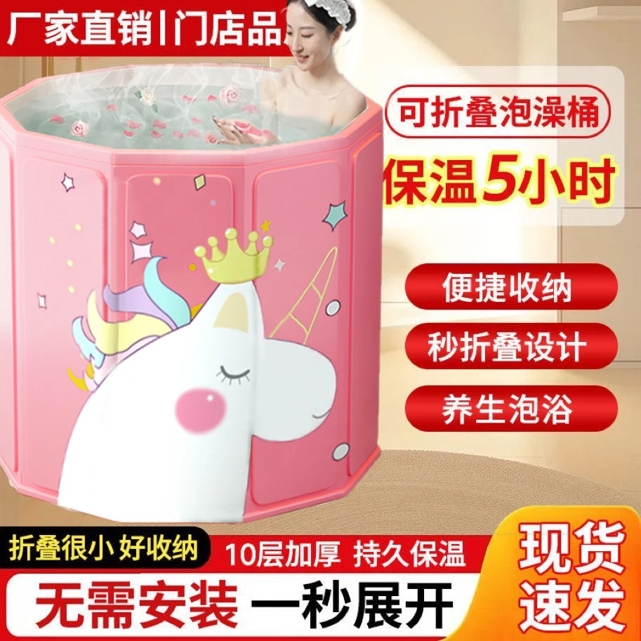 免安装泡澡桶大人家用洗澡桶成人儿童全身洗澡沐浴桶折叠浴缸浴桶