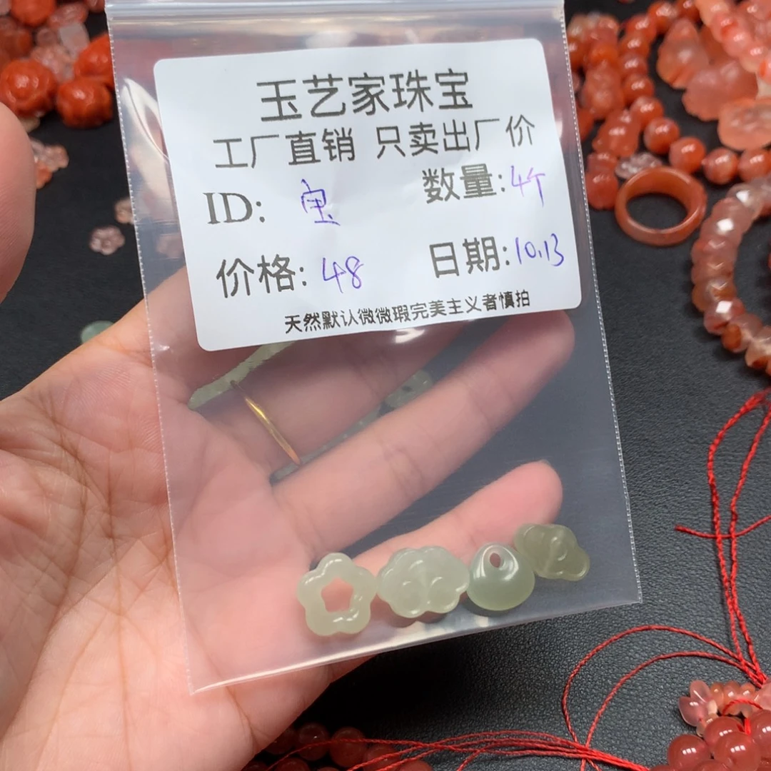 ****宝南红玛瑙未镶嵌手链