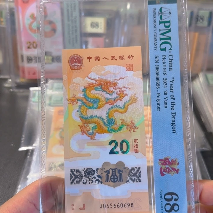 B****塑料065660698pmg68分