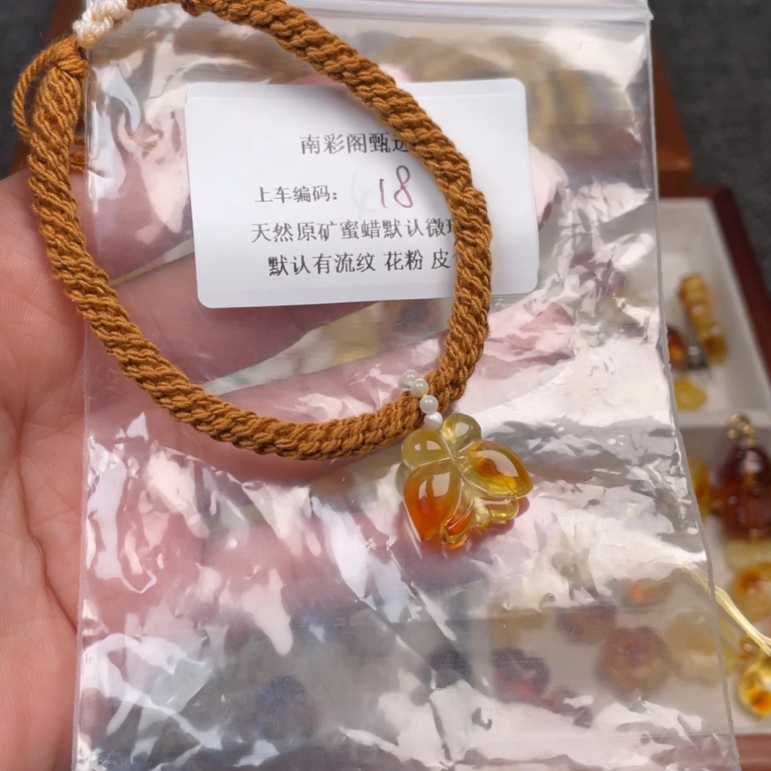 琥珀未镶嵌裸石18，