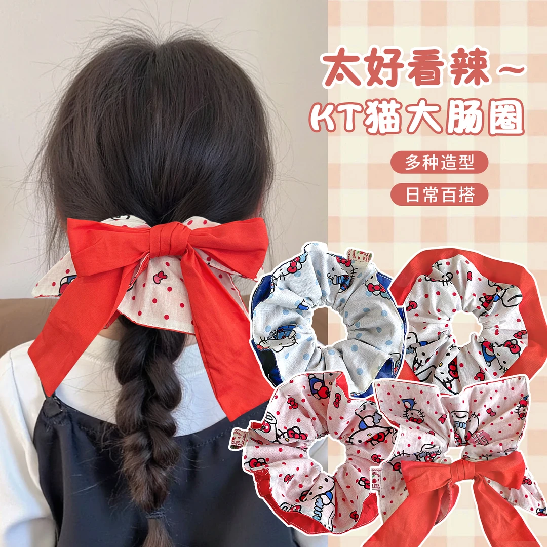 【儿童】可爱卡通kt猫蝴蝶结花边大肠圈扎发头绳女童丸子头发绳头饰