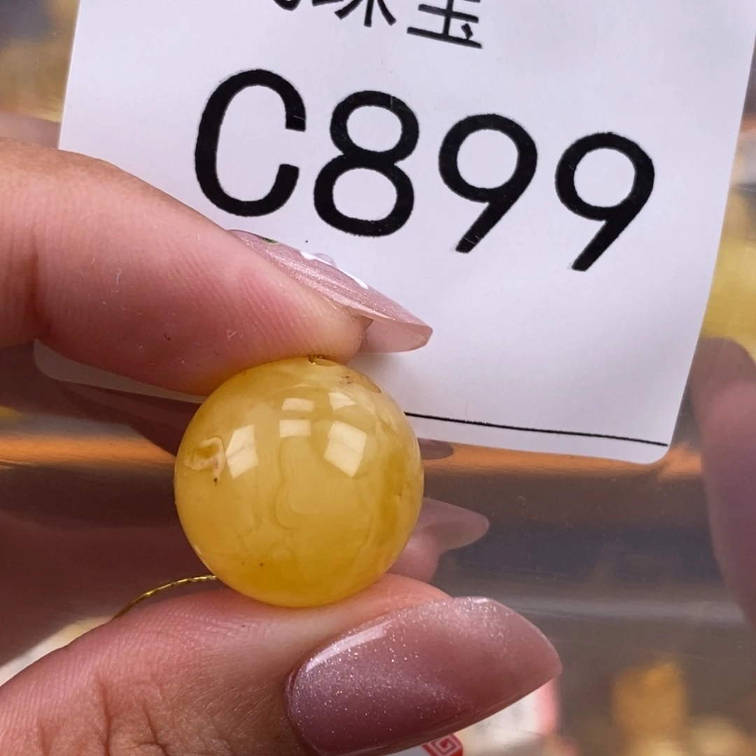 琥珀未镶嵌珠宝奇石17.3
