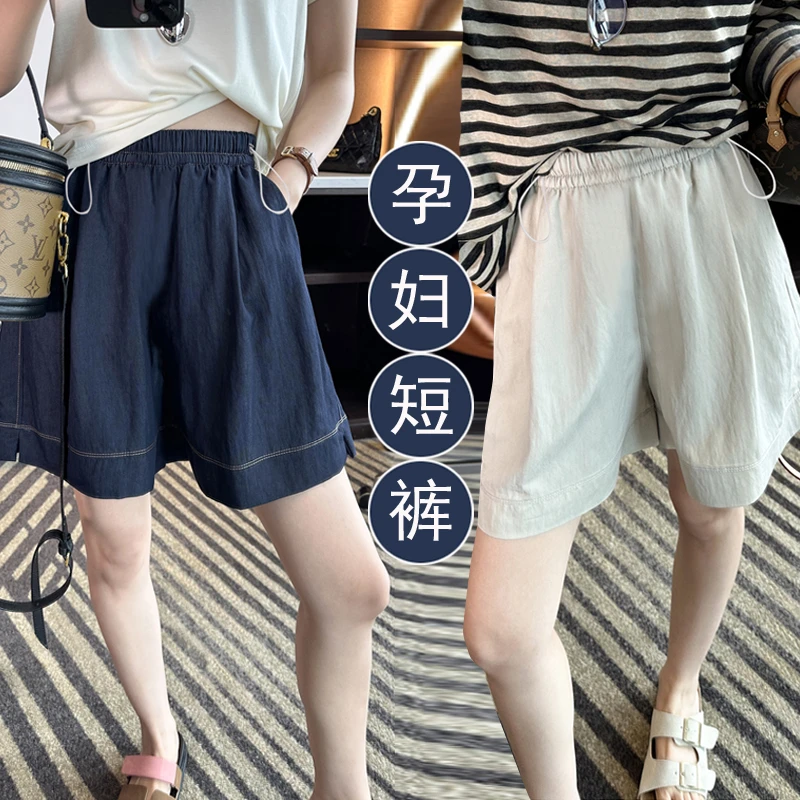 孕妇装孕妇高腰简约休闲a字短裤夏季薄款宽松凉感百搭显瘦三分热