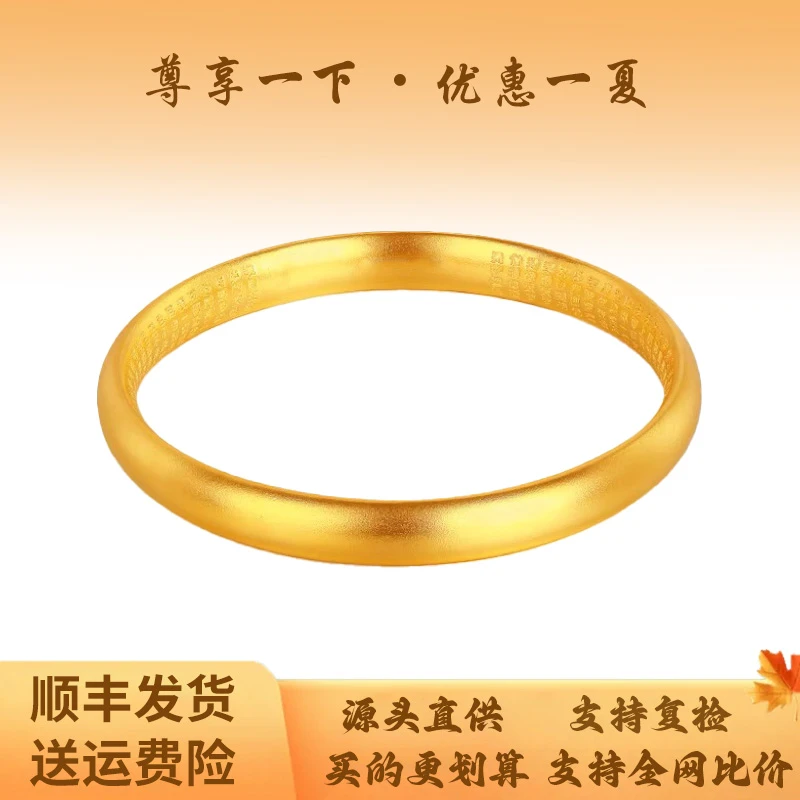 足银手镯 贵妃泥鳅背心经手镯扁担