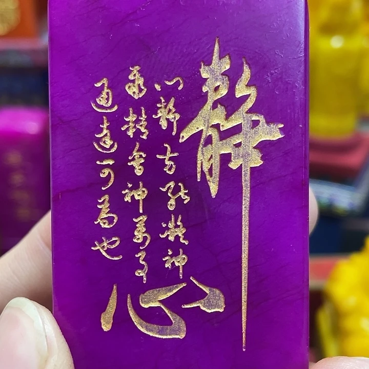 寿山石印石篆刻印章引首章闲章姓名章生日礼物