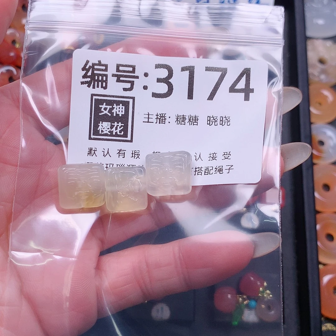 玛瑙/玉髓颈饰合金绿*