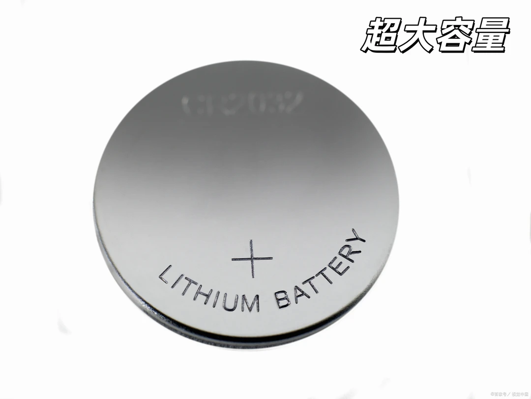 超大容量纽扣电池 定制版即时提供电力