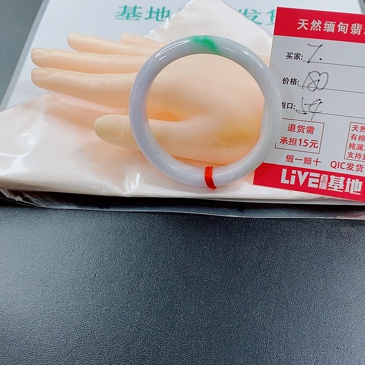 未镶嵌手镯翡翠天然7