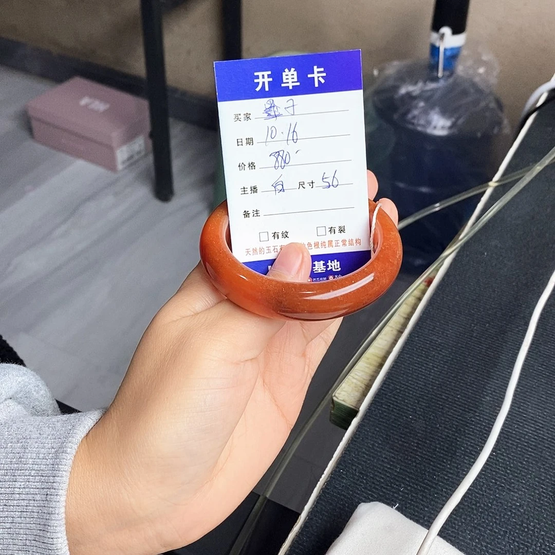 墨***子石英质玉（黄龙玉）未镶嵌手镯