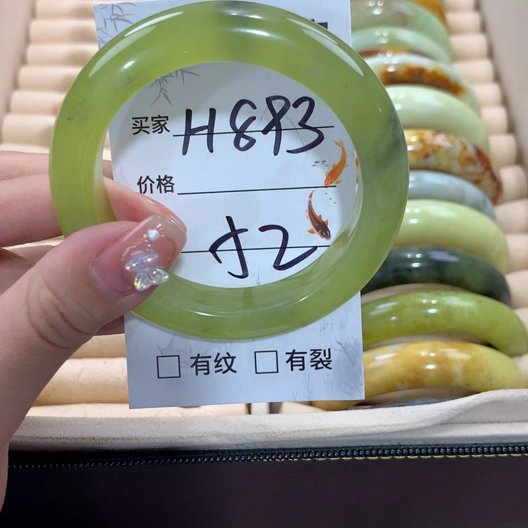 【闪购商品】未镶嵌蛇纹石玉手镯